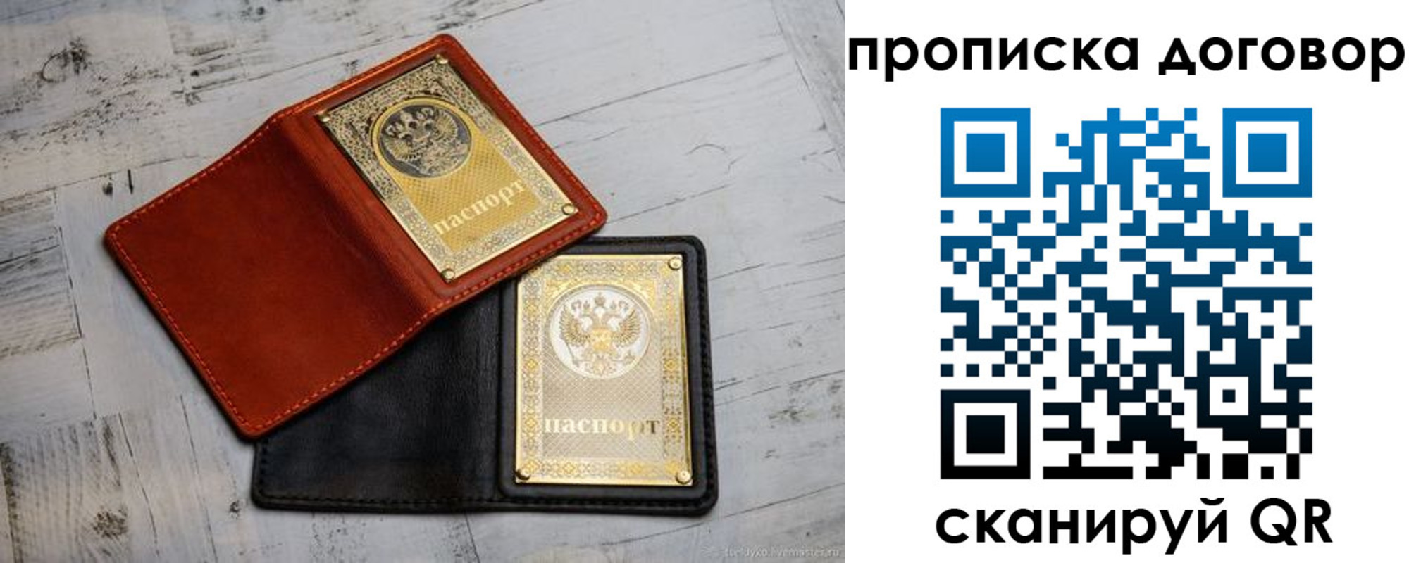 миграционный учет в Набережных Челнах