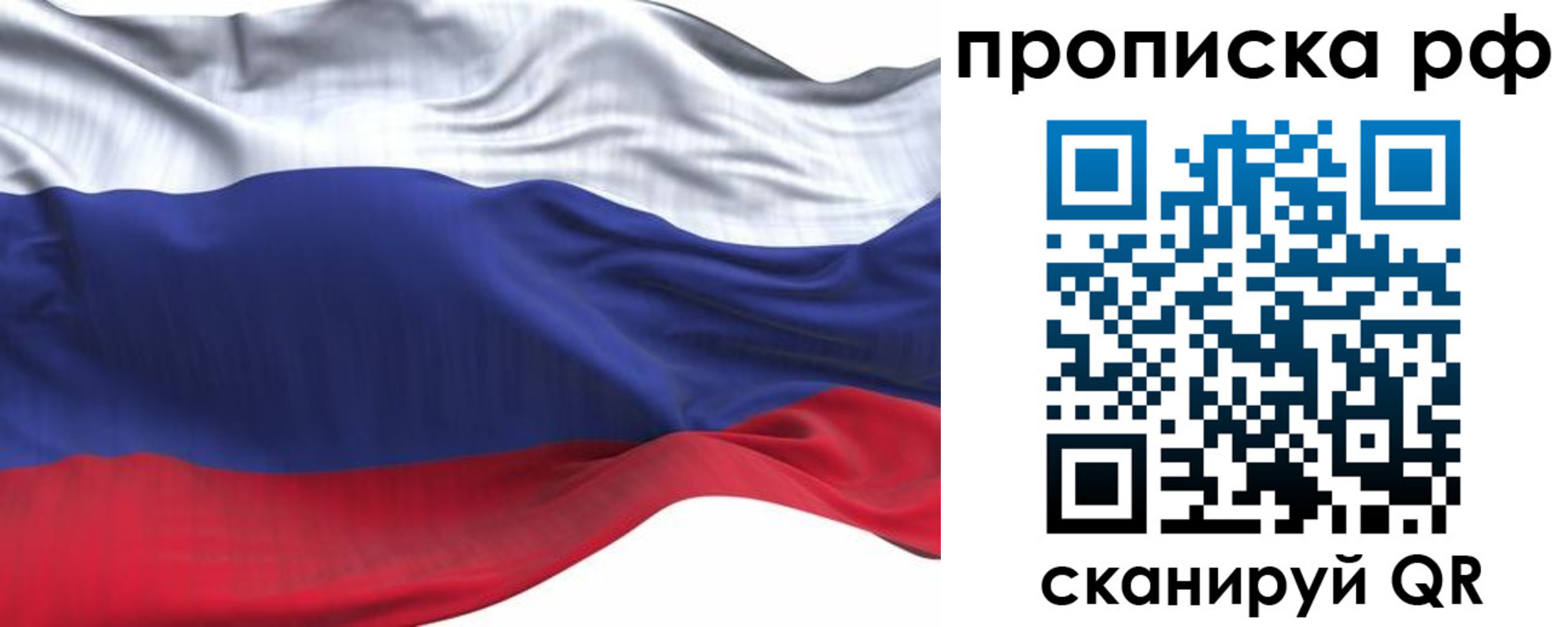 прописка от собственника в Набережных Челнах