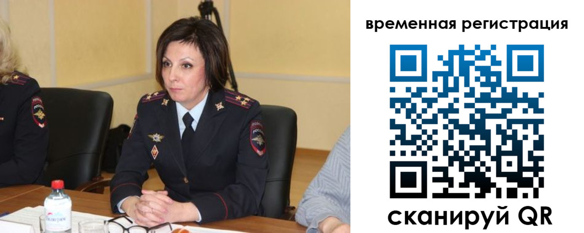 прописка от собственника в Набережных Челнах