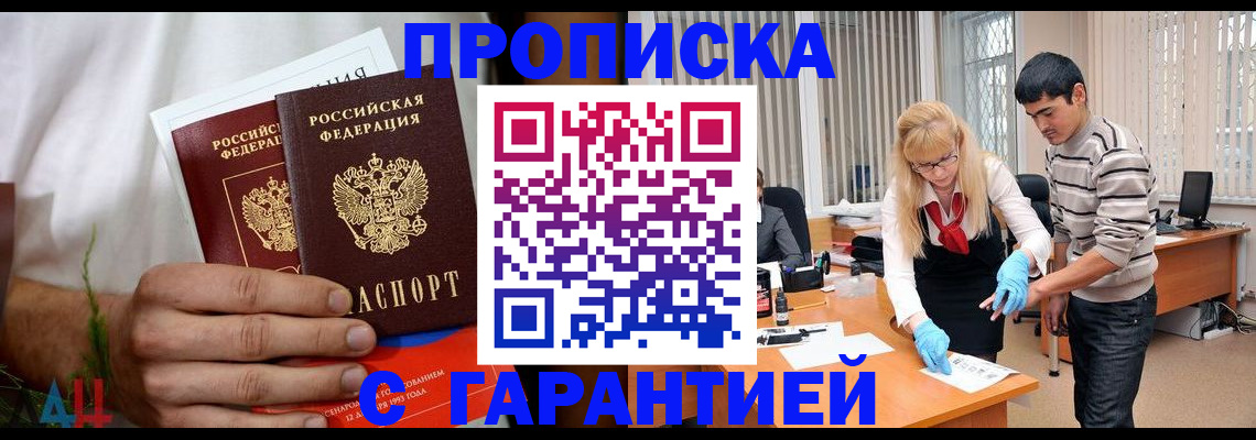 регистрация для школы в Набережных Челнах