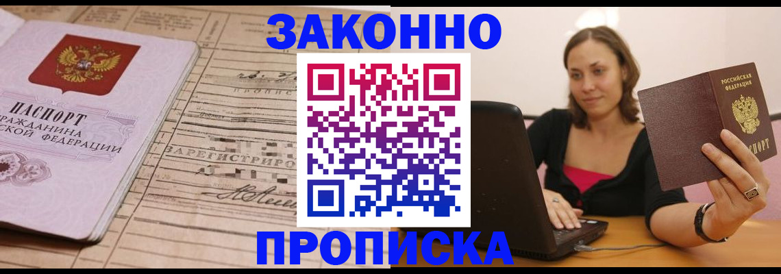 временная регистрация госуслуги в Набережных Челнах